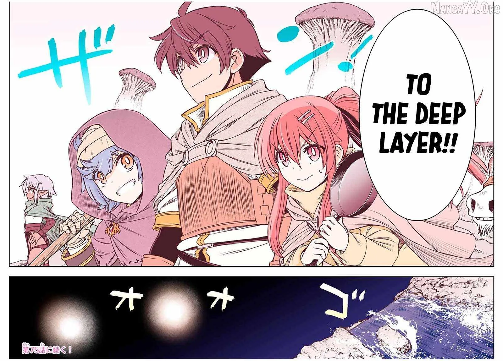 Dame Skill [Auto Mode] ga Kakuseishimashita ~Are, Guild no Scout-san, Ore wo "Iranai"-tte Itte Masendeshita?~ Chapter 74 page 17