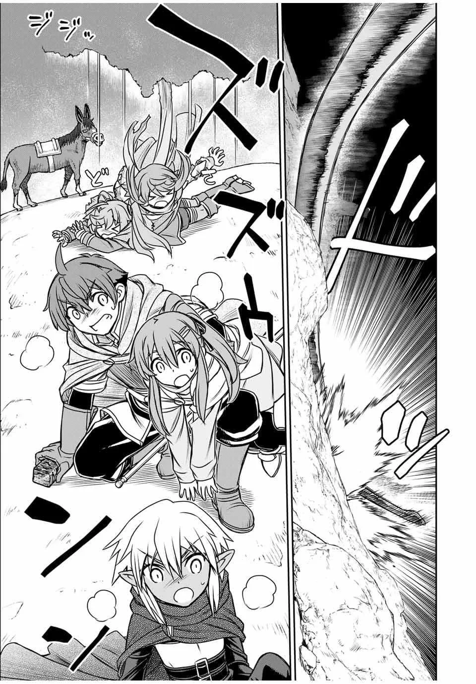 Dame Skill [Auto Mode] ga Kakuseishimashita ~Are, Guild no Scout-san, Ore wo "Iranai"-tte Itte Masendeshita?~ Chapter 76 page 7