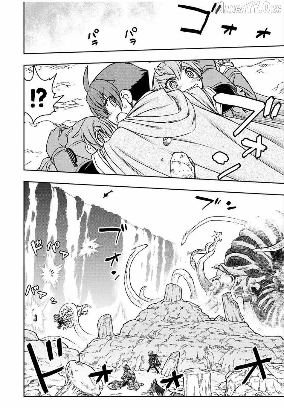 Dame Skill [Auto Mode] ga Kakuseishimashita ~Are, Guild no Scout-san, Ore wo "Iranai"-tte Itte Masendeshita?~ Chapter 75 page 12