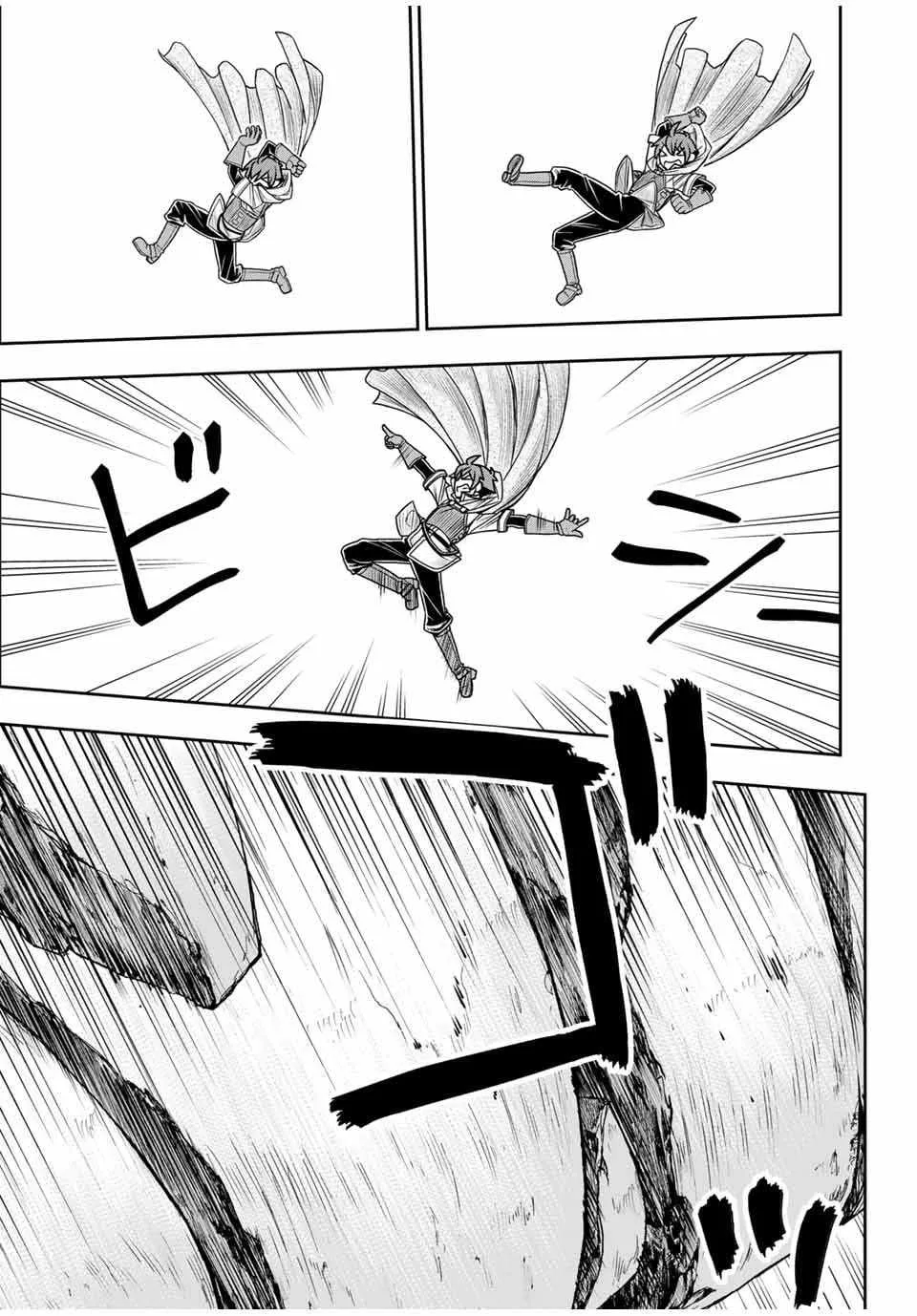 Dame Skill [Auto Mode] ga Kakuseishimashita ~Are, Guild no Scout-san, Ore wo "Iranai"-tte Itte Masendeshita?~ Chapter 77 page 19