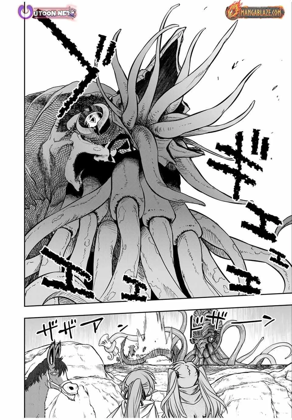 Dame Skill [Auto Mode] ga Kakuseishimashita ~Are, Guild no Scout-san, Ore wo "Iranai"-tte Itte Masendeshita?~ Chapter 78 page 4