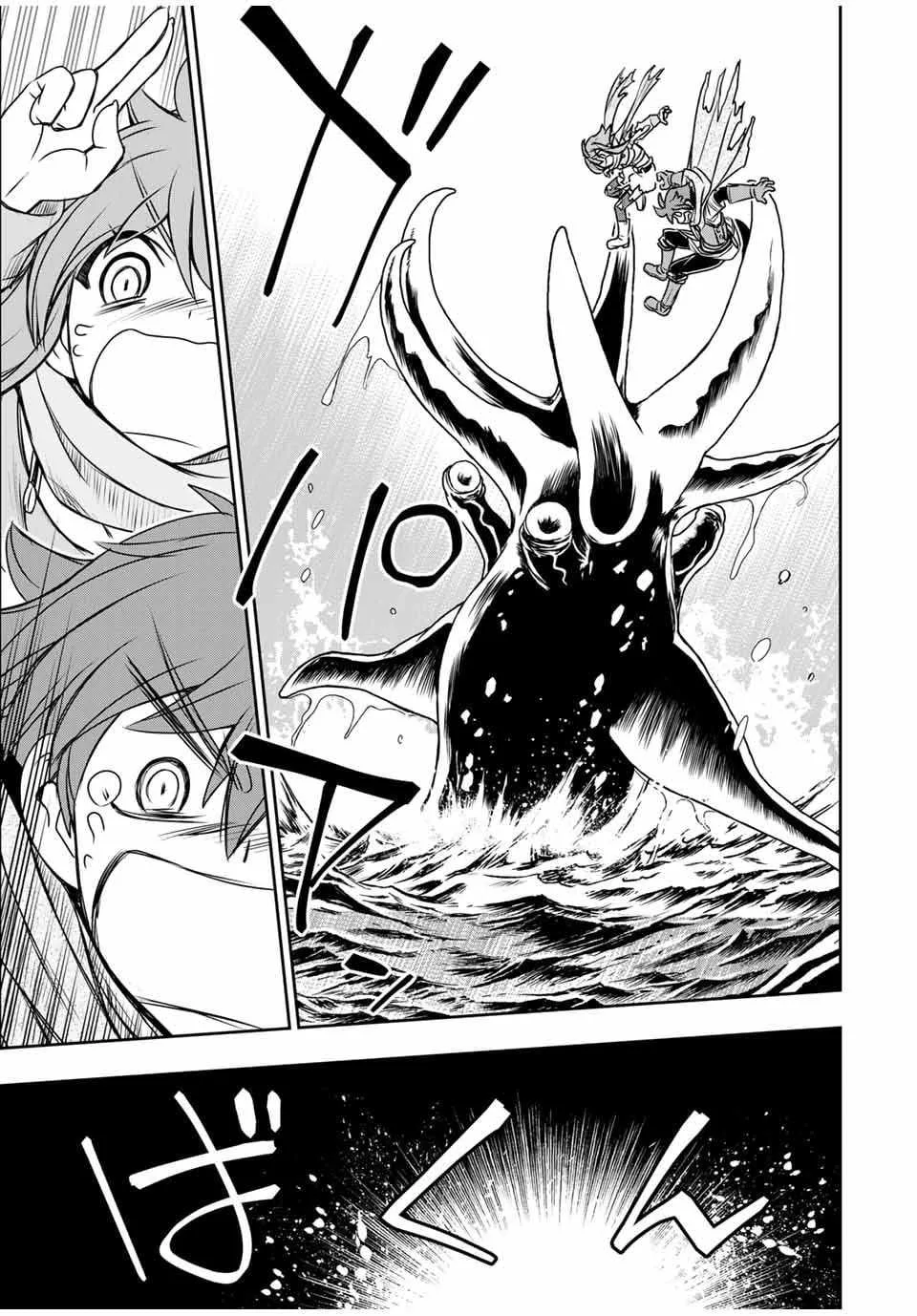 Dame Skill [Auto Mode] ga Kakuseishimashita ~Are, Guild no Scout-san, Ore wo "Iranai"-tte Itte Masendeshita?~ Chapter 78 page 7
