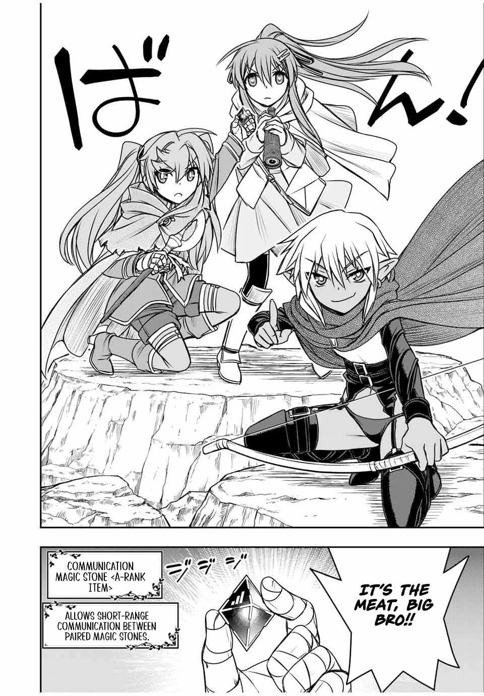 Dame Skill [Auto Mode] ga Kakuseishimashita ~Are, Guild no Scout-san, Ore wo "Iranai"-tte Itte Masendeshita?~ Chapter 78 page 10
