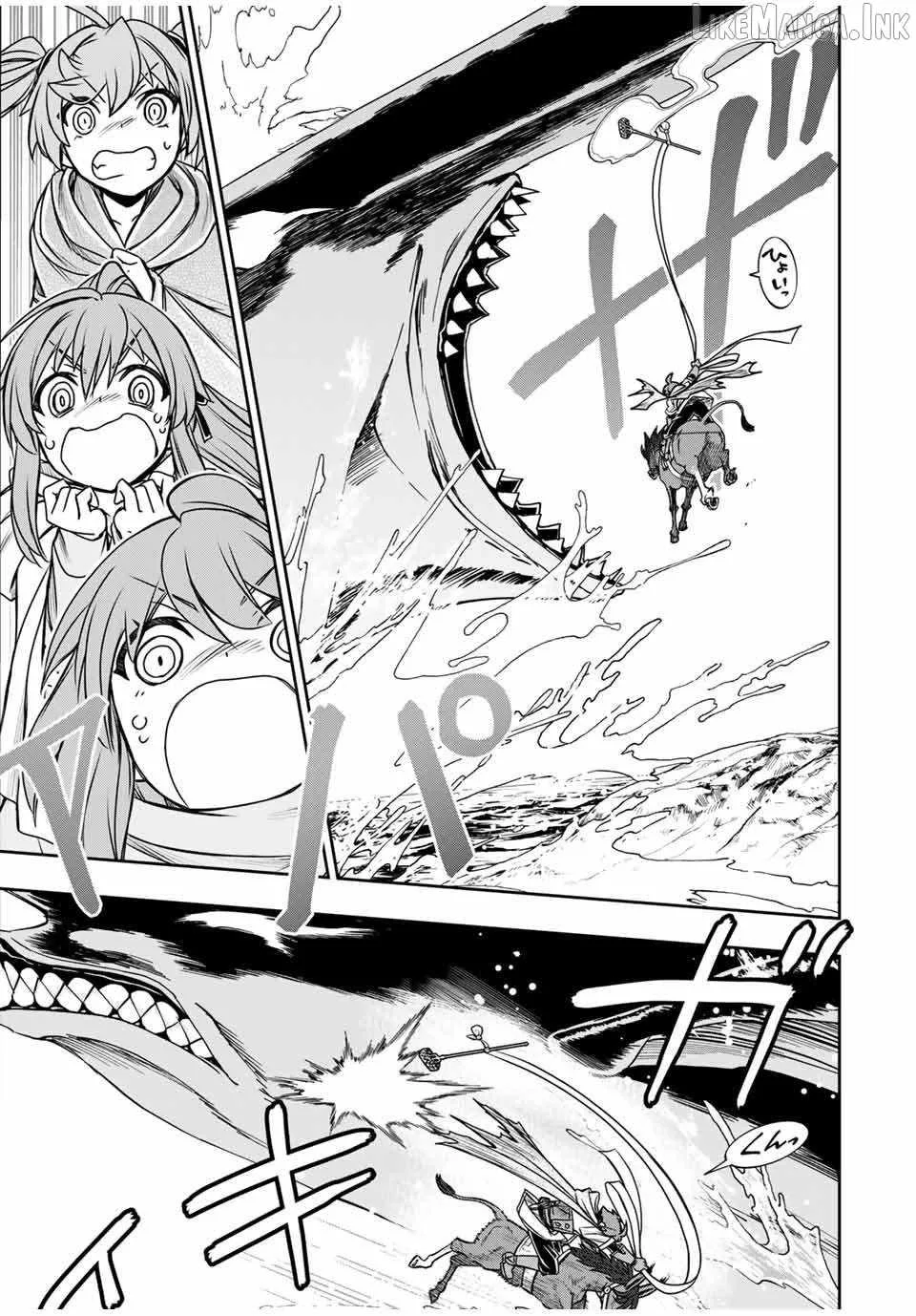 Dame Skill [Auto Mode] ga Kakuseishimashita ~Are, Guild no Scout-san, Ore wo "Iranai"-tte Itte Masendeshita?~ Chapter 81 page 17