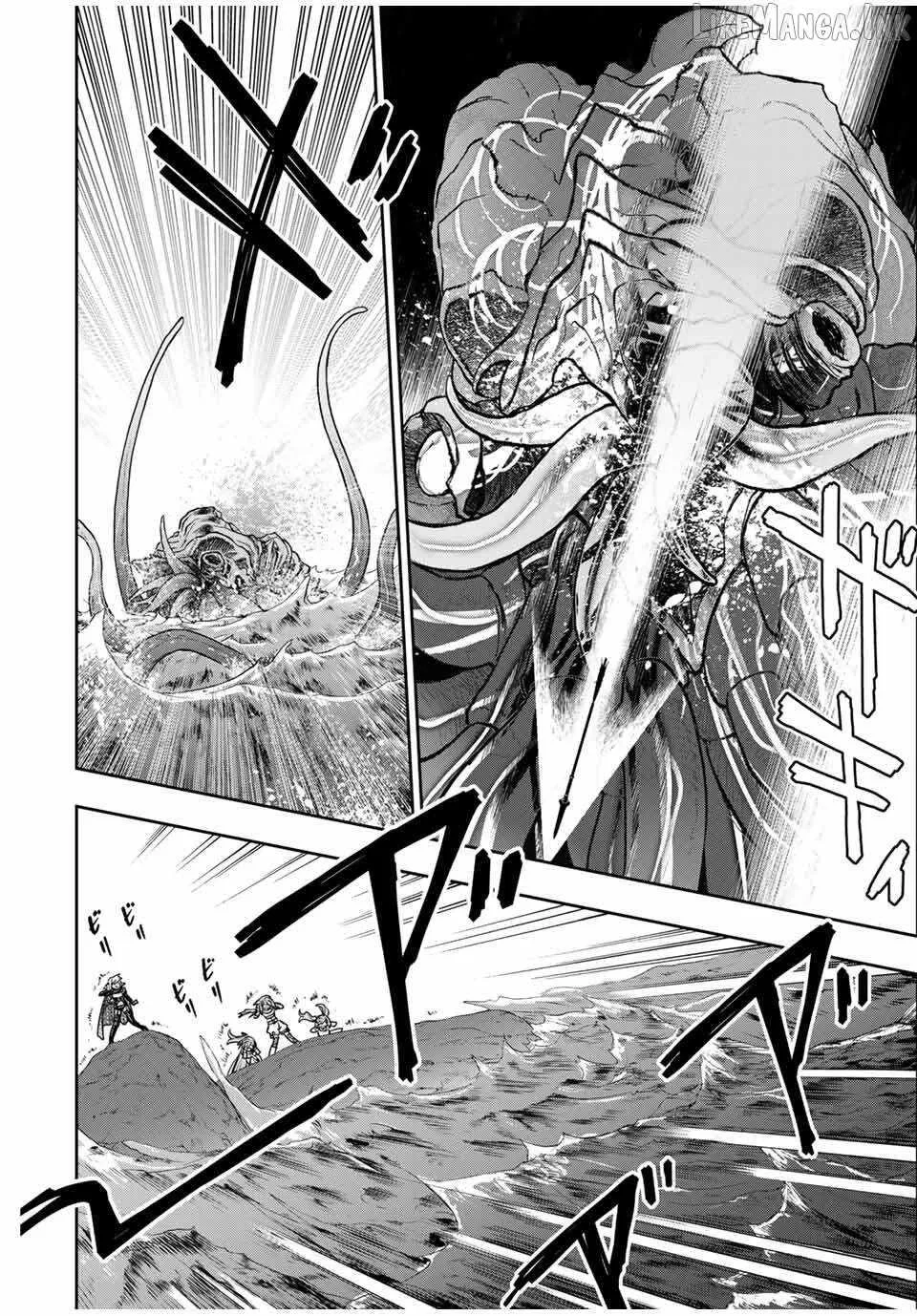 Dame Skill [Auto Mode] ga Kakuseishimashita ~Are, Guild no Scout-san, Ore wo "Iranai"-tte Itte Masendeshita?~ Chapter 84 page 4