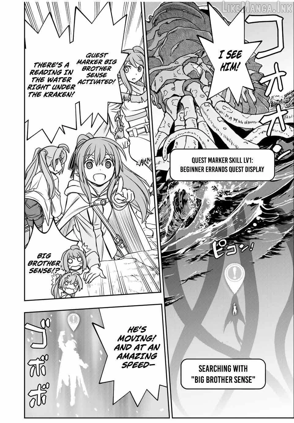 Dame Skill [Auto Mode] ga Kakuseishimashita ~Are, Guild no Scout-san, Ore wo "Iranai"-tte Itte Masendeshita?~ Chapter 83 page 14