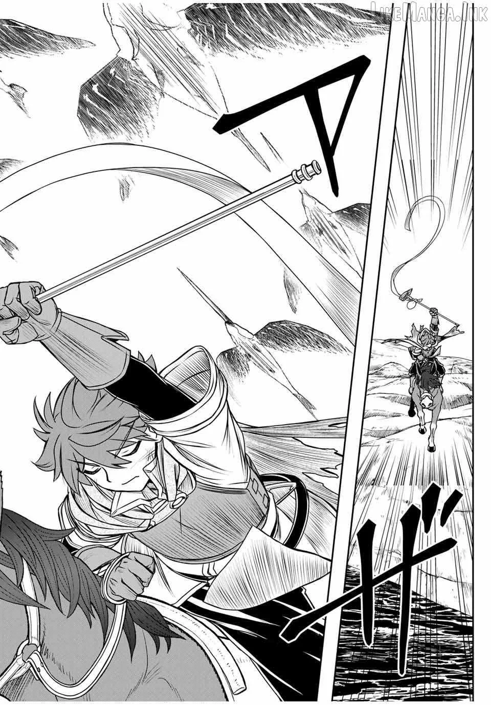 Dame Skill [Auto Mode] ga Kakuseishimashita ~Are, Guild no Scout-san, Ore wo "Iranai"-tte Itte Masendeshita?~ Chapter 82 page 14