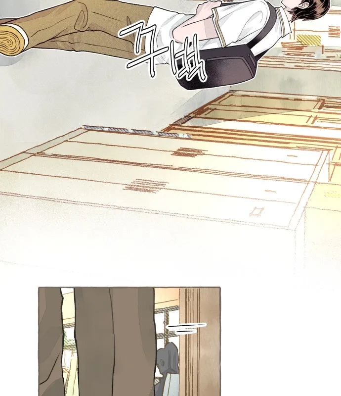 I catch you Chapter 12 page 4
