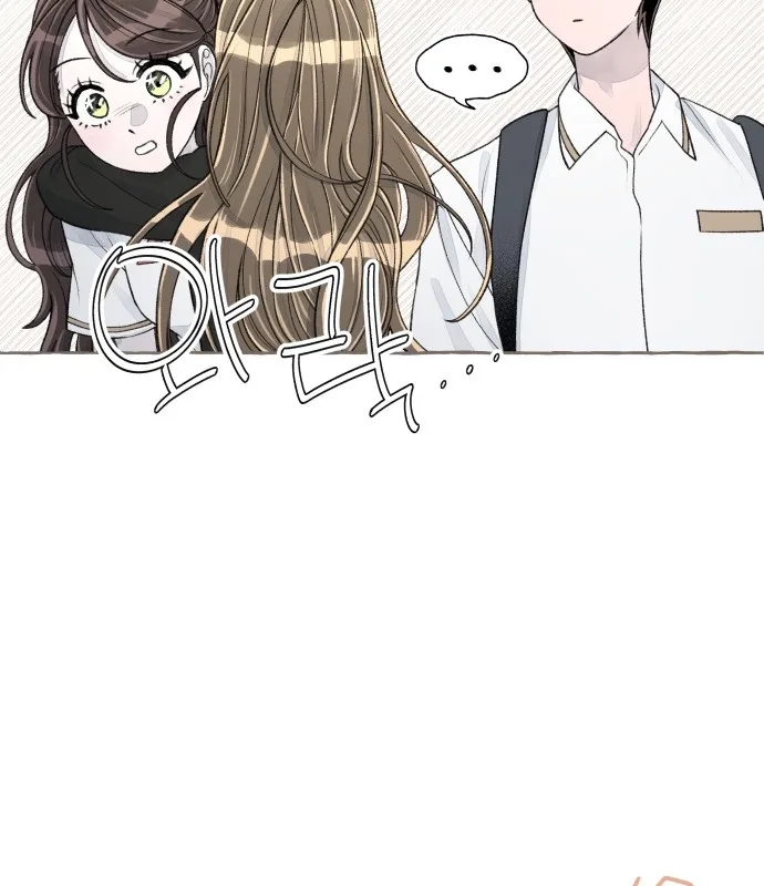I catch you Chapter 12 page 76