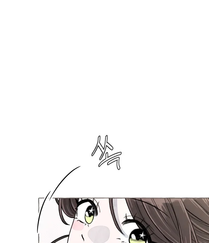 I catch you Chapter 12 page 81