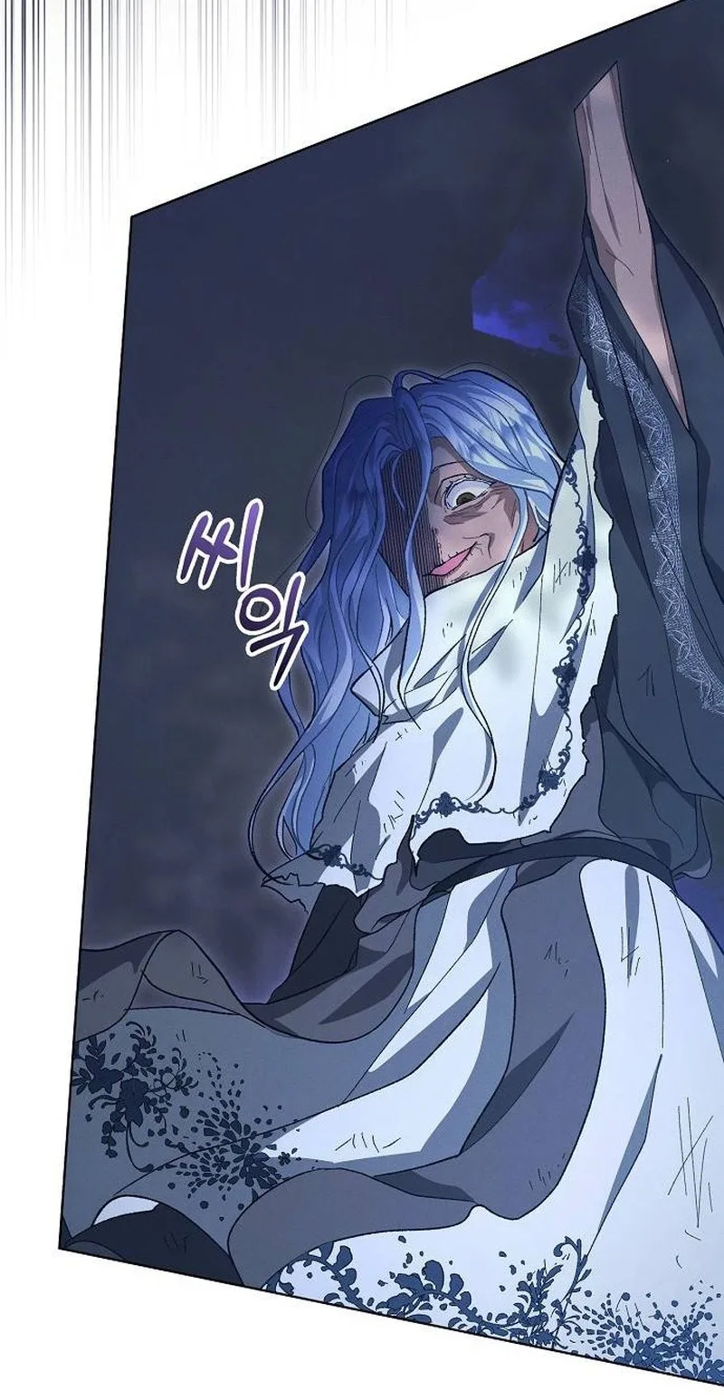 There Are No Benefits for the Possessor Chapter 68 page 94