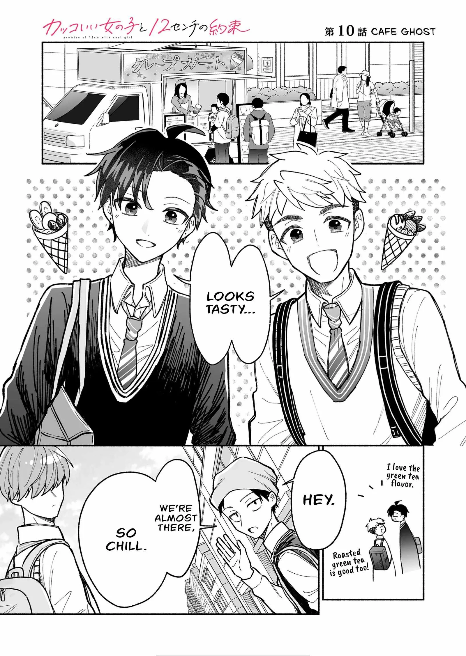 Kakkoii Onnanoko to 12-centi no Yakusoku Chapter 10 page 1