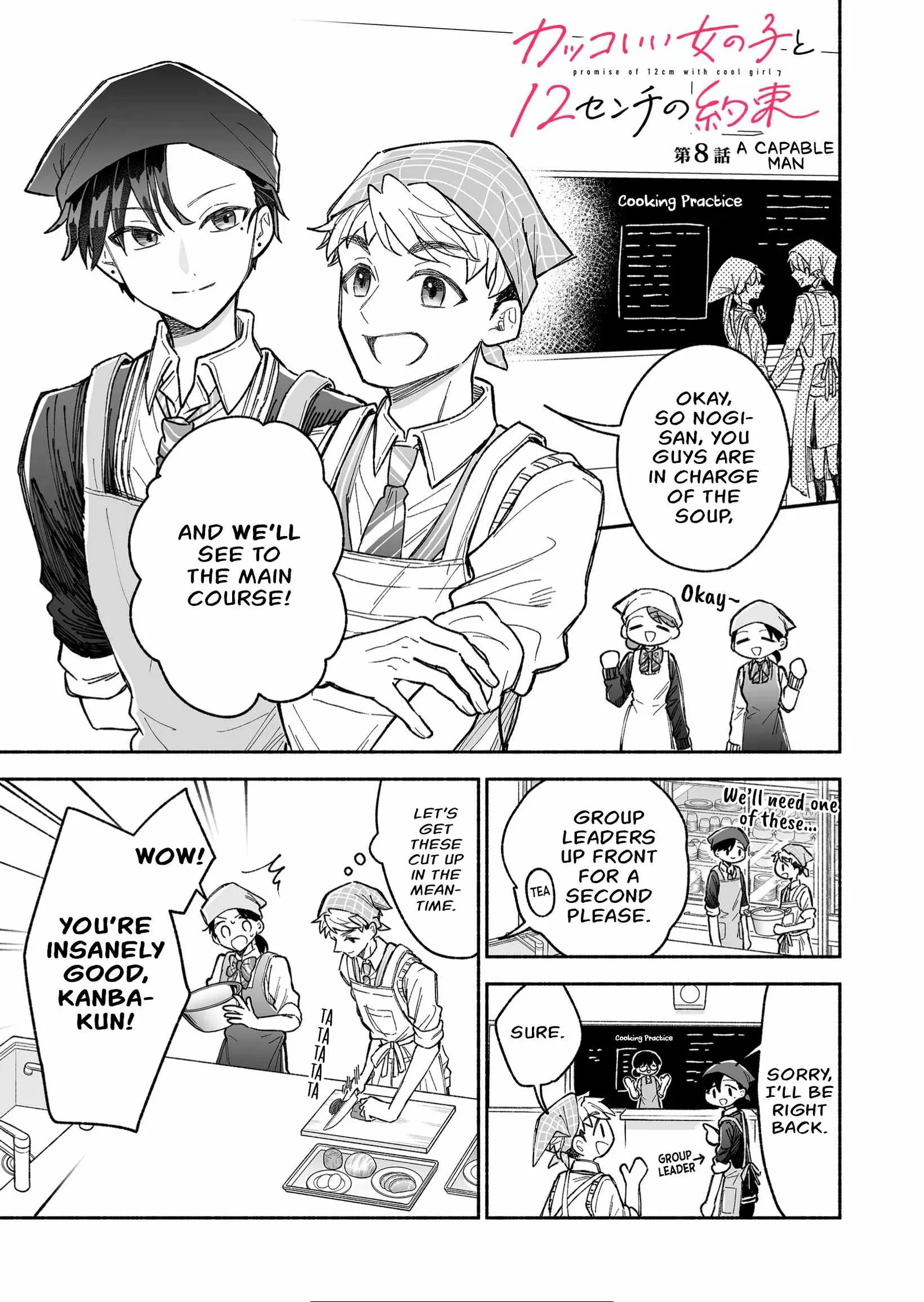 Kakkoii Onnanoko to 12-centi no Yakusoku Chapter 8 page 1