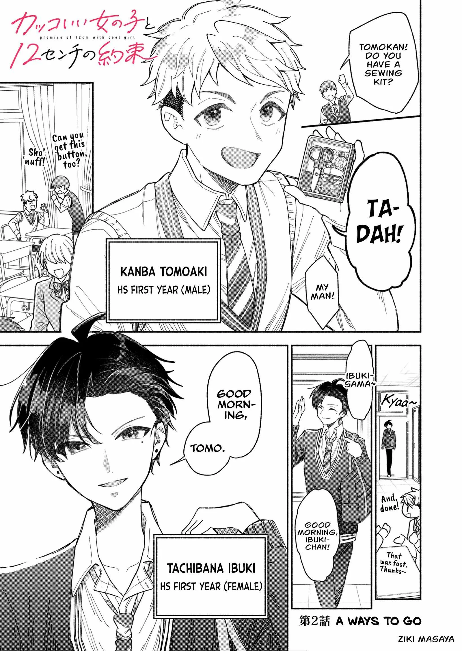 Kakkoii Onnanoko to 12-centi no Yakusoku Chapter 2 page 1