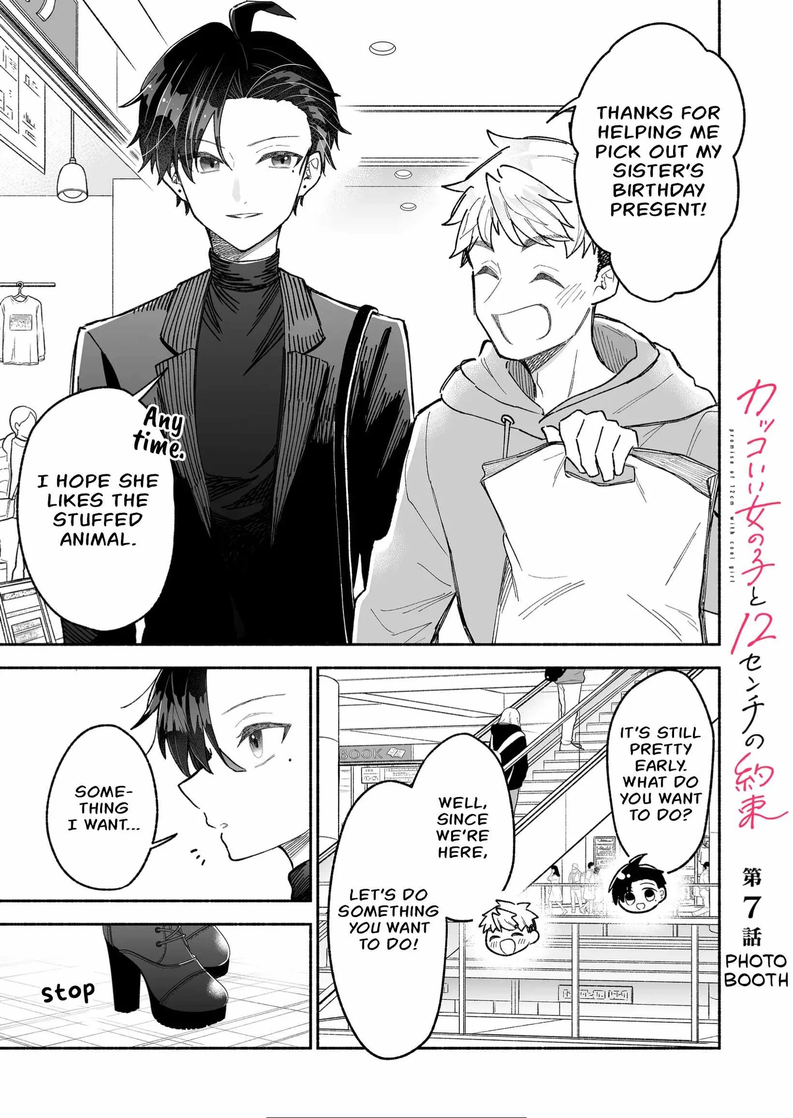 Kakkoii Onnanoko to 12-centi no Yakusoku Chapter 7 page 1