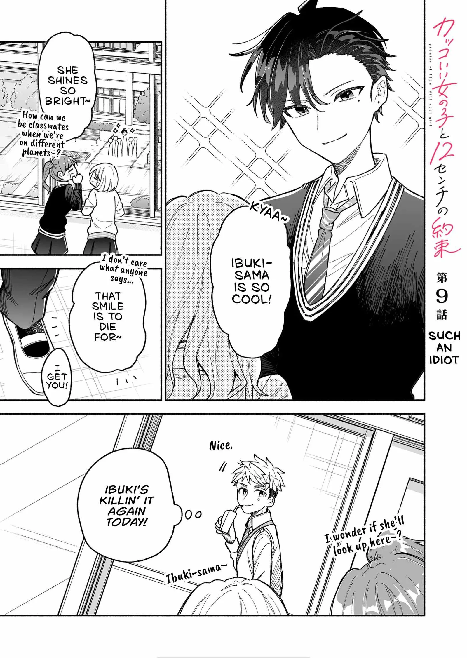 Kakkoii Onnanoko to 12-centi no Yakusoku Chapter 9 page 1