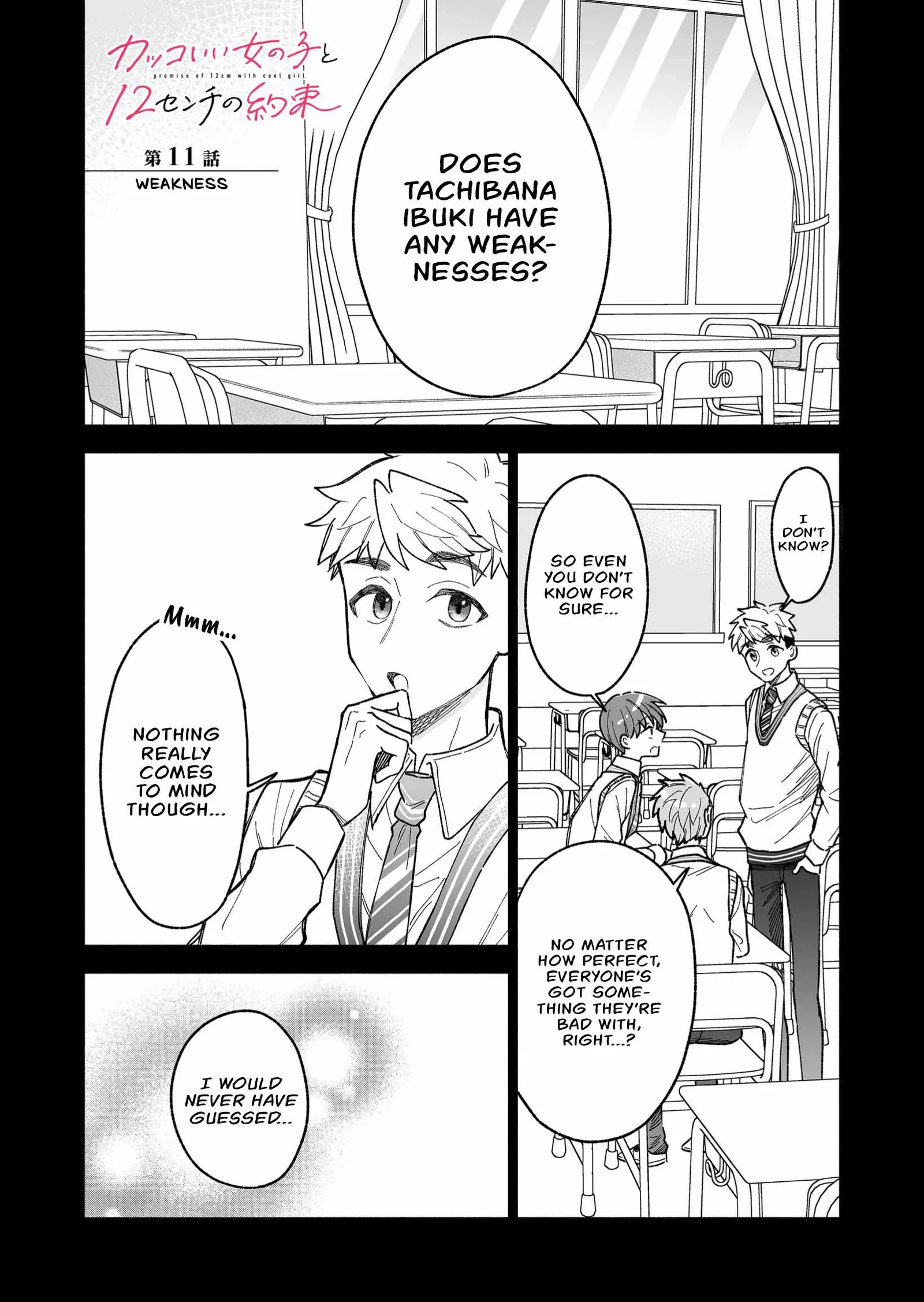 Kakkoii Onnanoko to 12-centi no Yakusoku Chapter 11 page 1