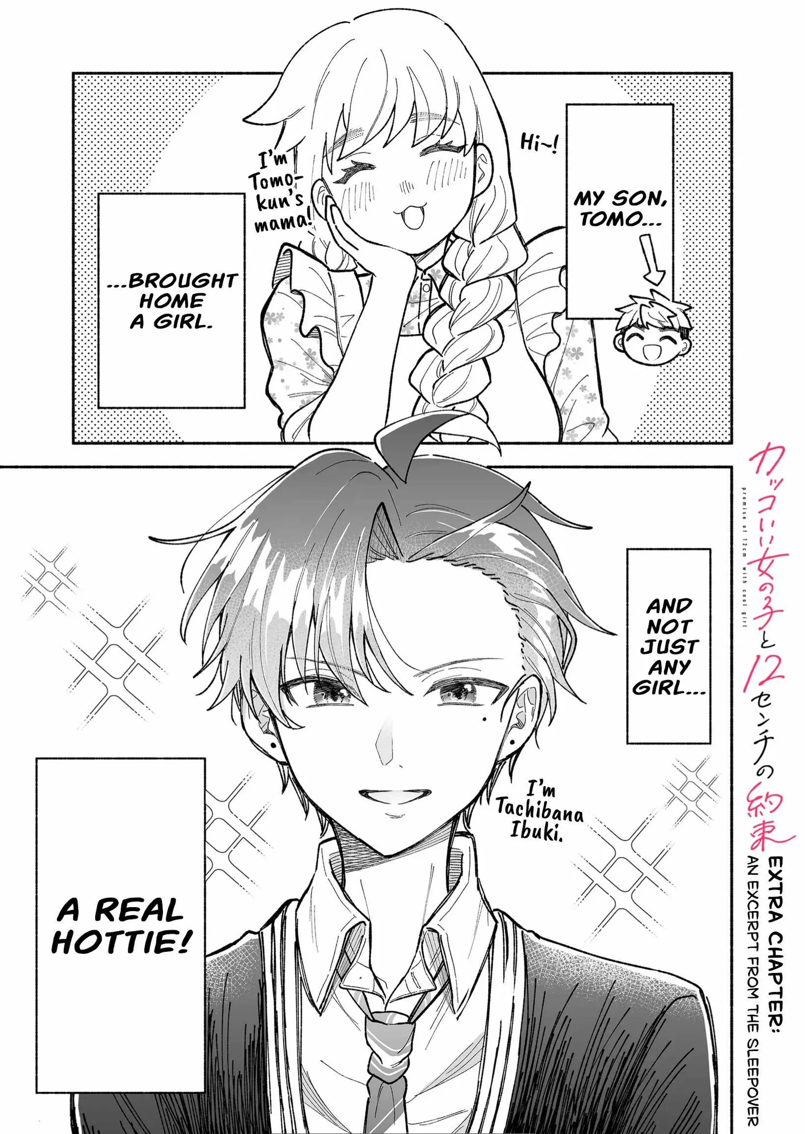Kakkoii Onnanoko to 12-centi no Yakusoku Chapter 12.5 page 1