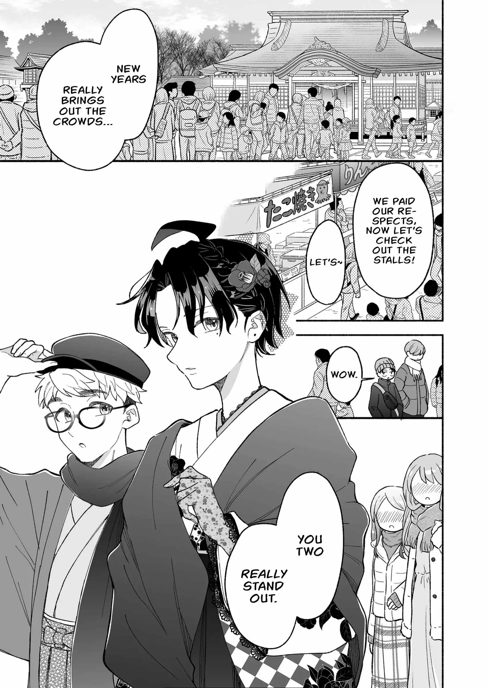 Kakkoii Onnanoko to 12-centi no Yakusoku Chapter 18 page 1