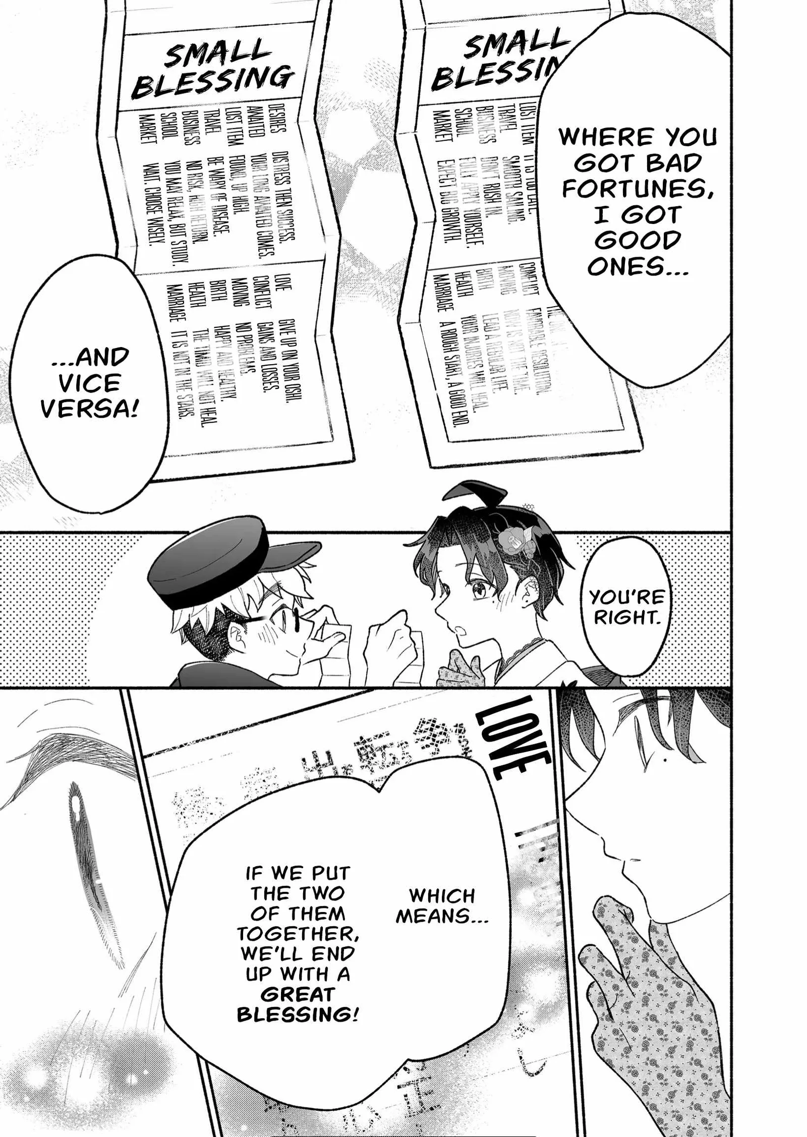 Kakkoii Onnanoko to 12-centi no Yakusoku Chapter 18 page 11