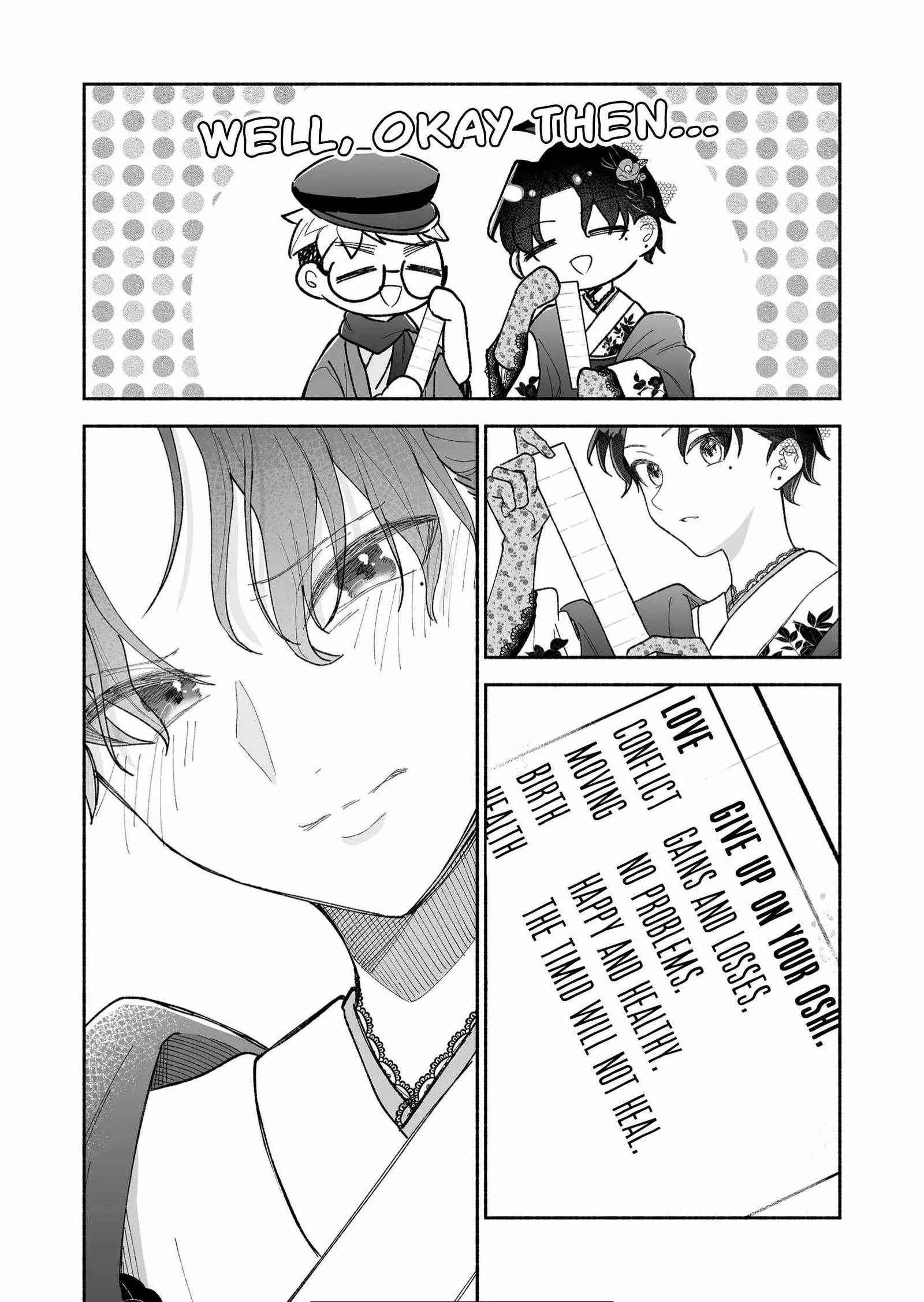 Kakkoii Onnanoko to 12-centi no Yakusoku Chapter 18 page 9
