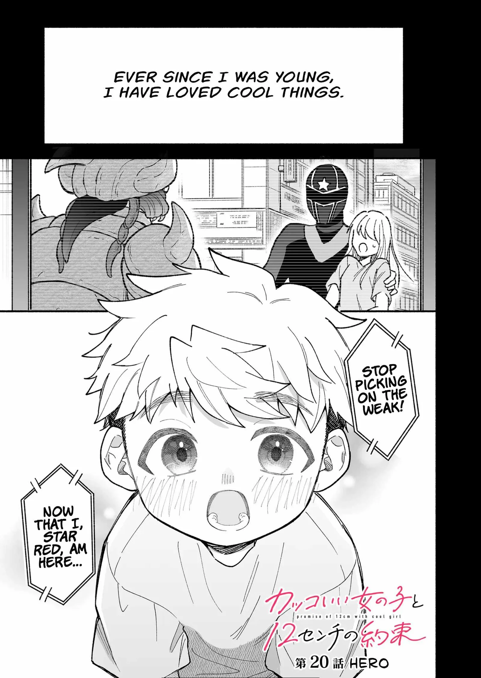 Kakkoii Onnanoko to 12-centi no Yakusoku Chapter 20 page 2