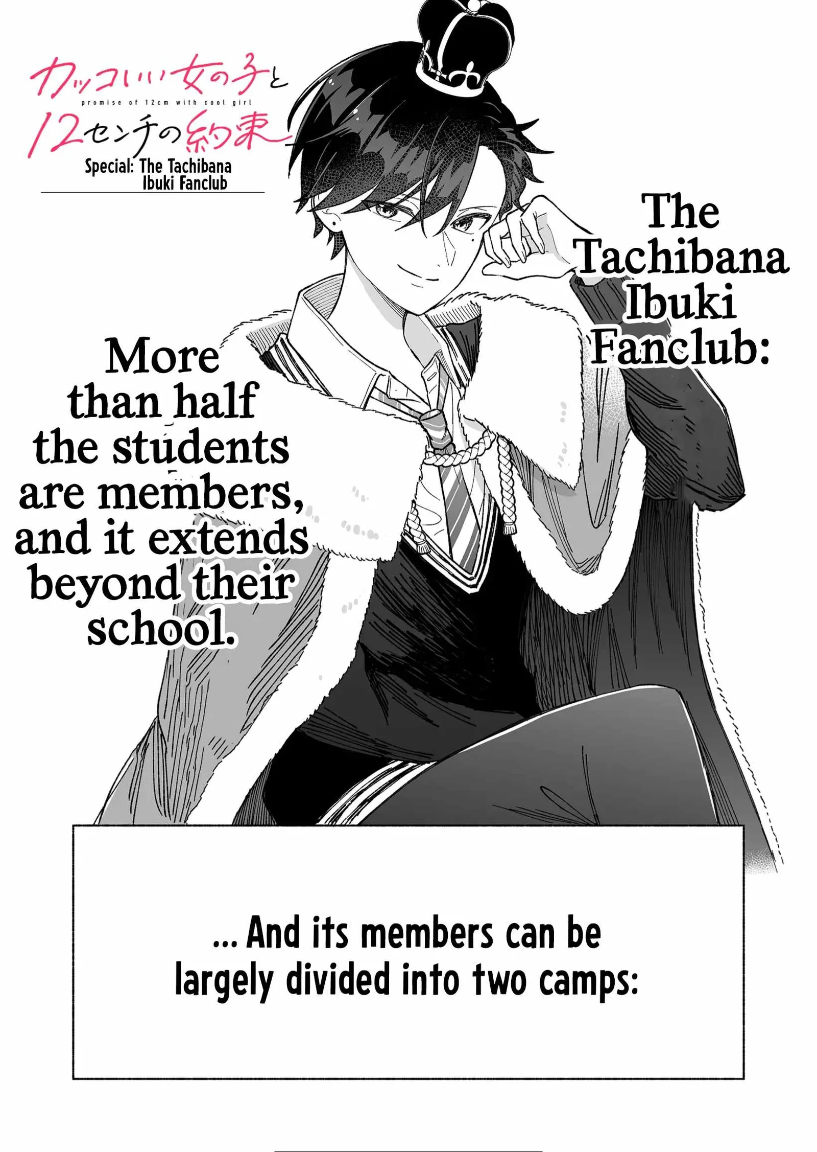 Kakkoii Onnanoko to 12-centi no Yakusoku Chapter 21.5 page 1