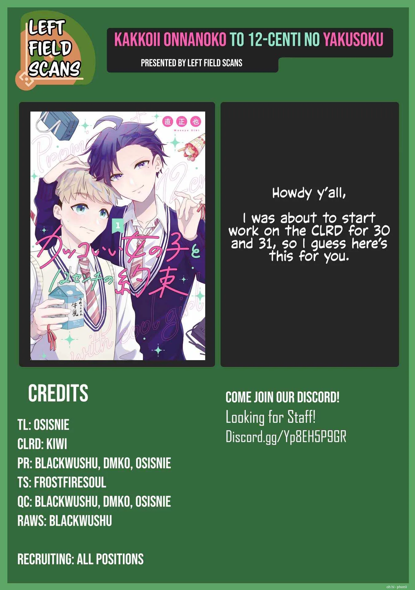Kakkoii Onnanoko to 12-centi no Yakusoku Chapter 27 page 15