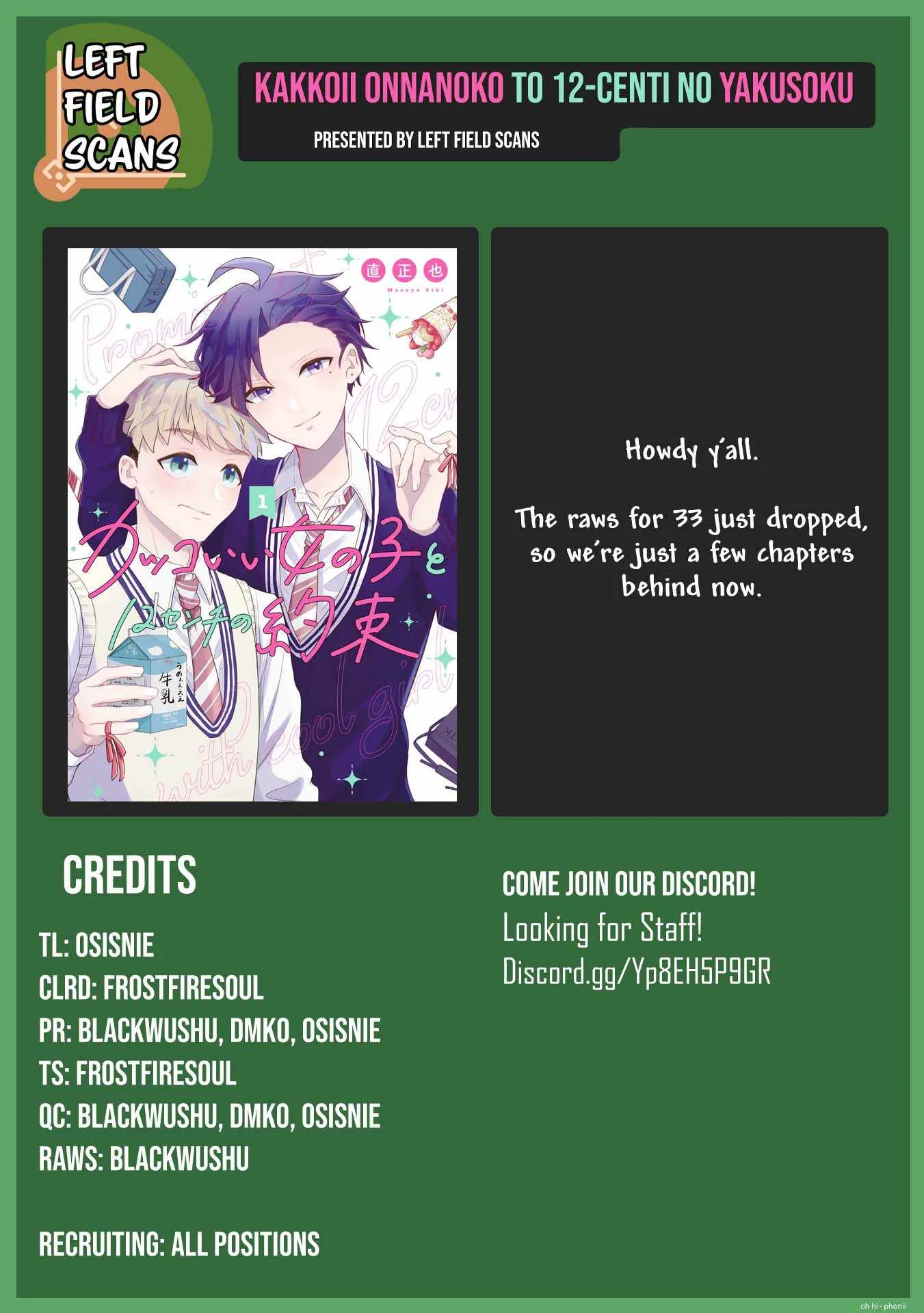 Kakkoii Onnanoko to 12-centi no Yakusoku Chapter 30 page 26