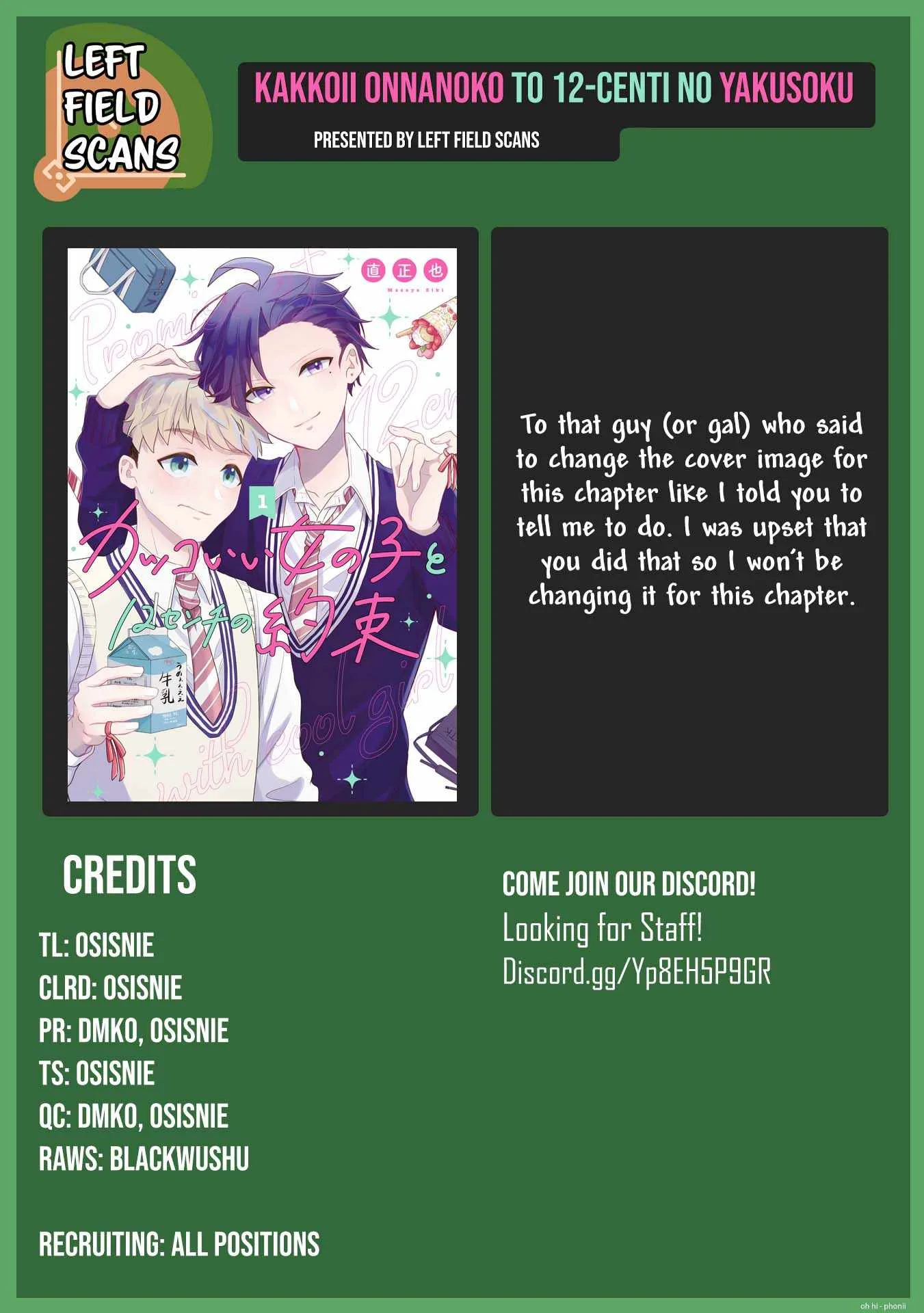 Kakkoii Onnanoko to 12-centi no Yakusoku Chapter 32 page 26