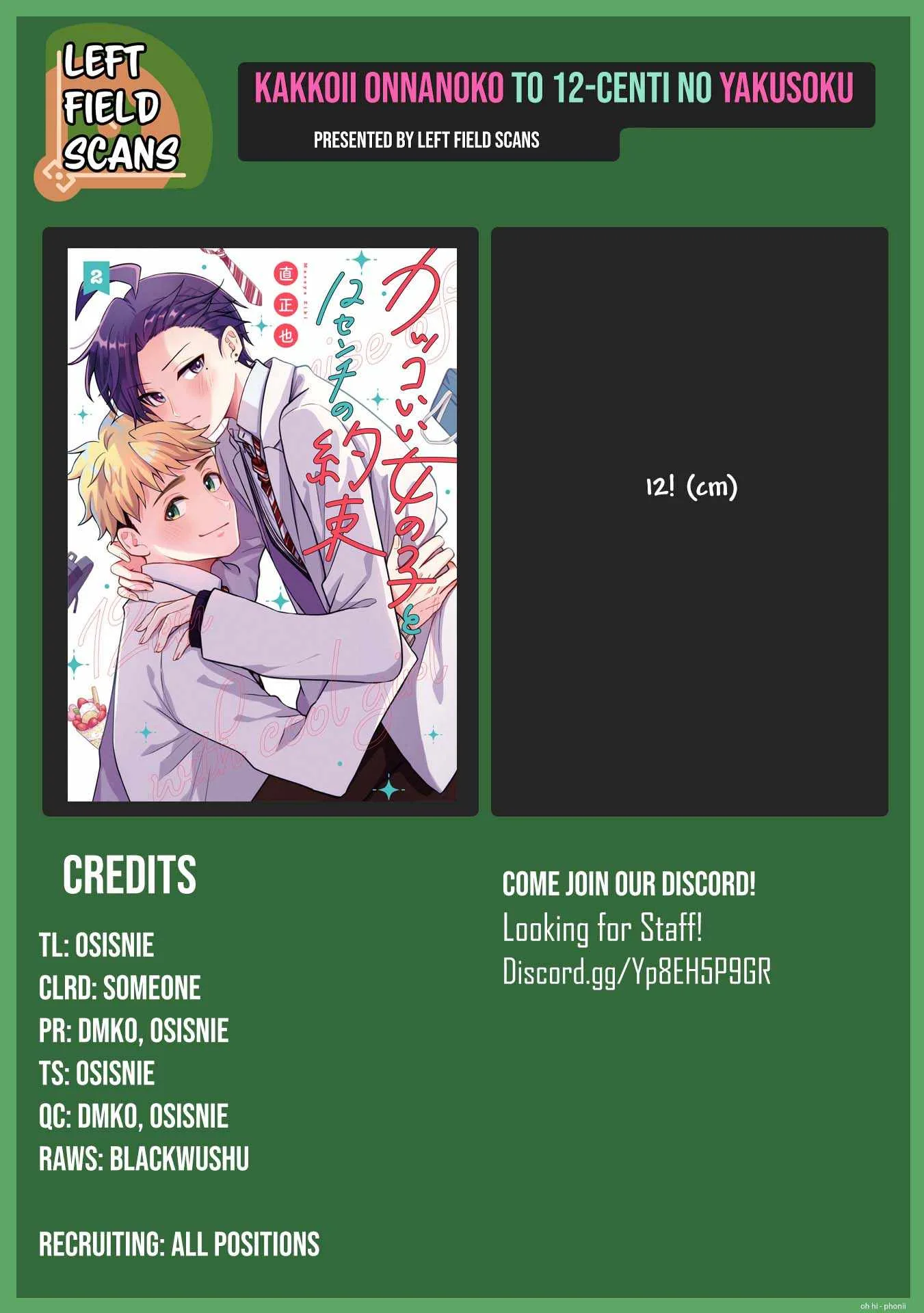 Kakkoii Onnanoko to 12-centi no Yakusoku Chapter 36 page 19