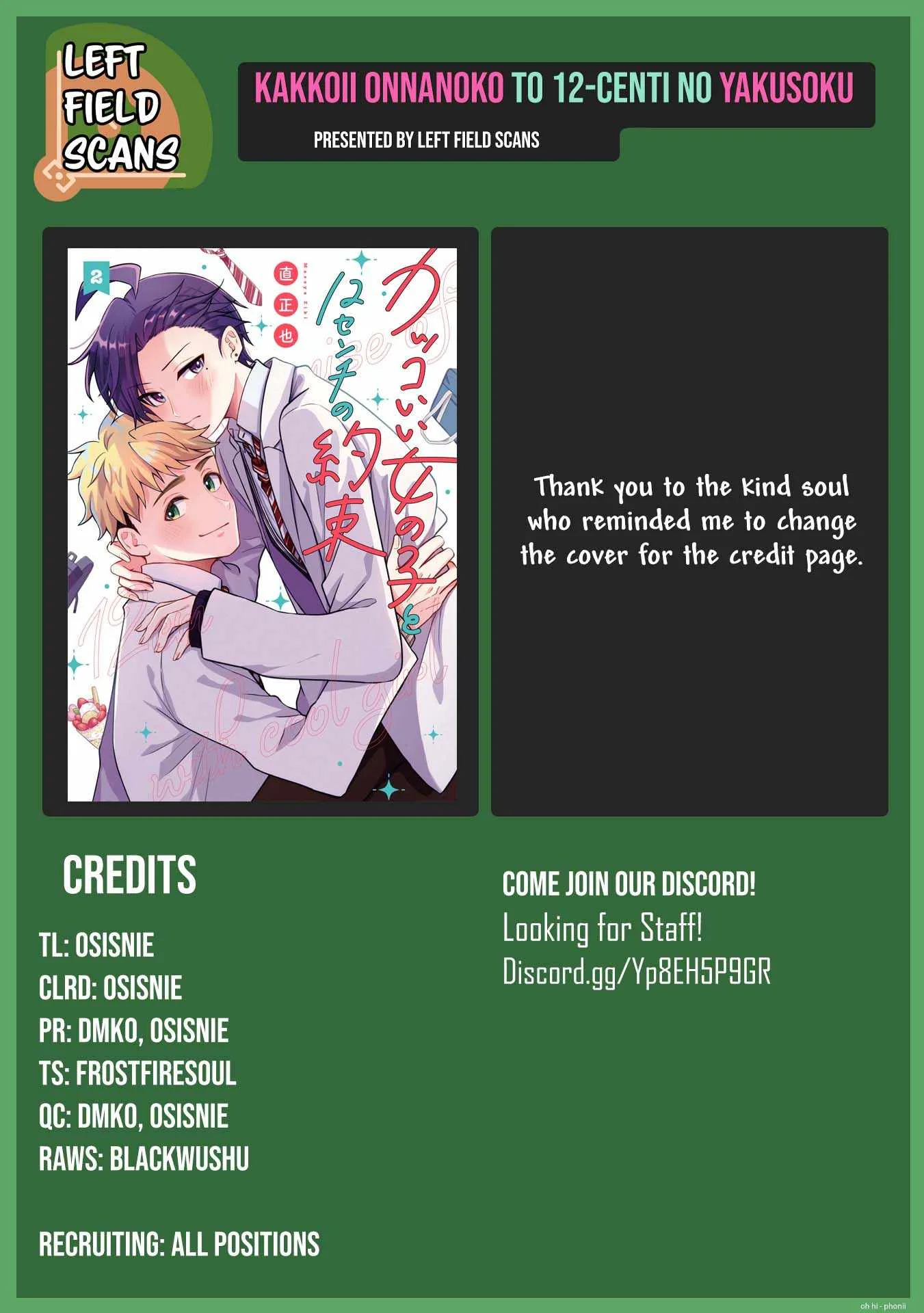 Kakkoii Onnanoko to 12-centi no Yakusoku Chapter 34 page 25