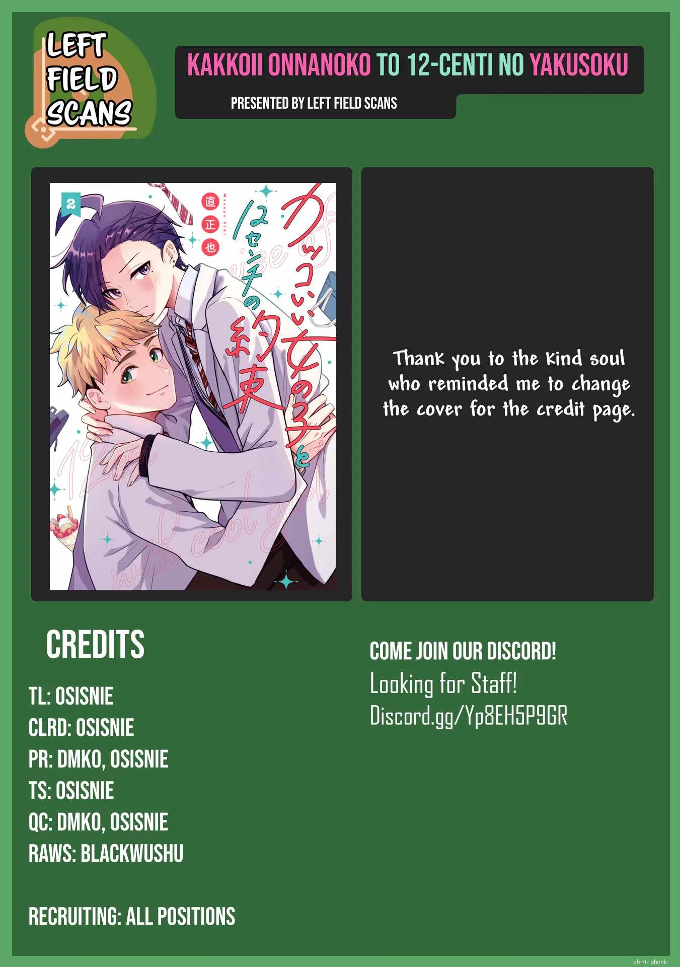 Kakkoii Onnanoko to 12-centi no Yakusoku Chapter 33 page 21