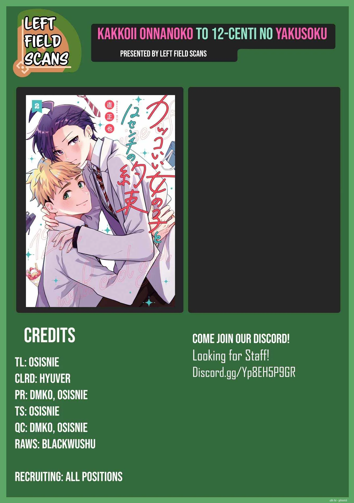 Kakkoii Onnanoko to 12-centi no Yakusoku Chapter 38 page 20