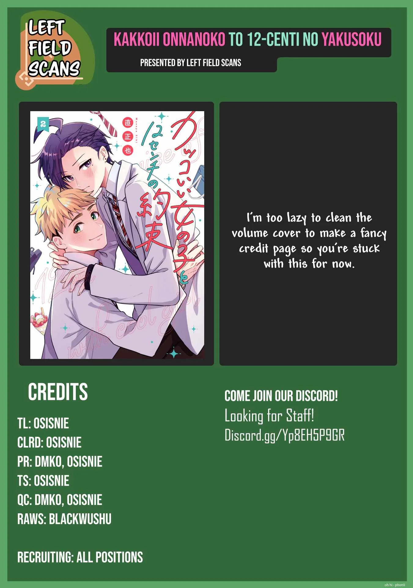 Kakkoii Onnanoko to 12-centi no Yakusoku Chapter 41 page 18