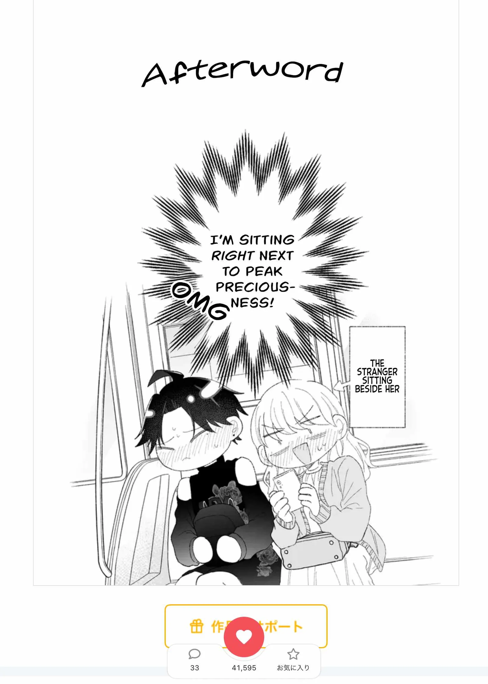 Kakkoii Onnanoko to 12-centi no Yakusoku Chapter 43 page 20