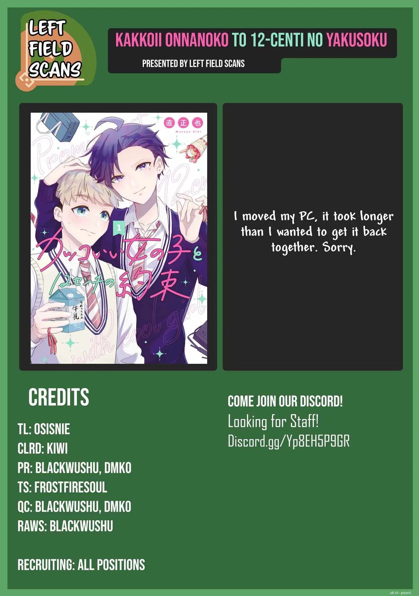 Kakkoii Onnanoko to 12-centi no Yakusoku Chapter 25 page 16