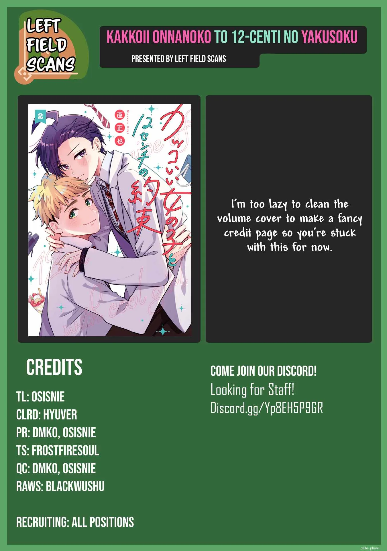 Kakkoii Onnanoko to 12-centi no Yakusoku Chapter 42 page 20