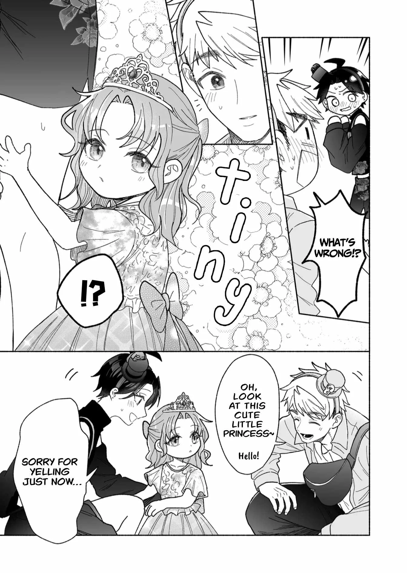 Kakkoii Onnanoko to 12-centi no Yakusoku Chapter 47 page 3