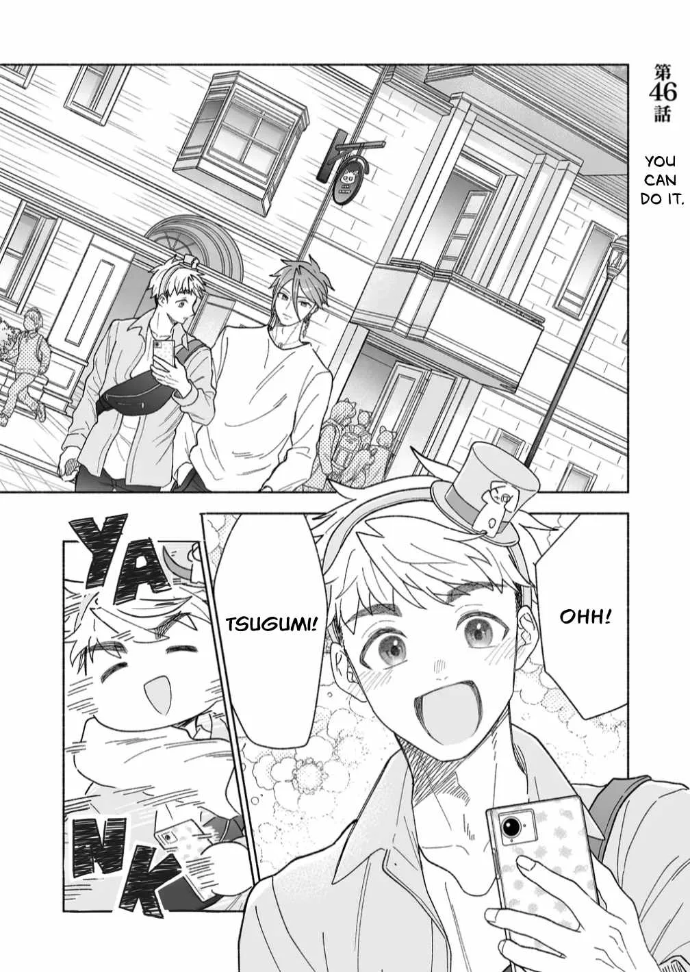 Kakkoii Onnanoko to 12-centi no Yakusoku Chapter 46 page 1