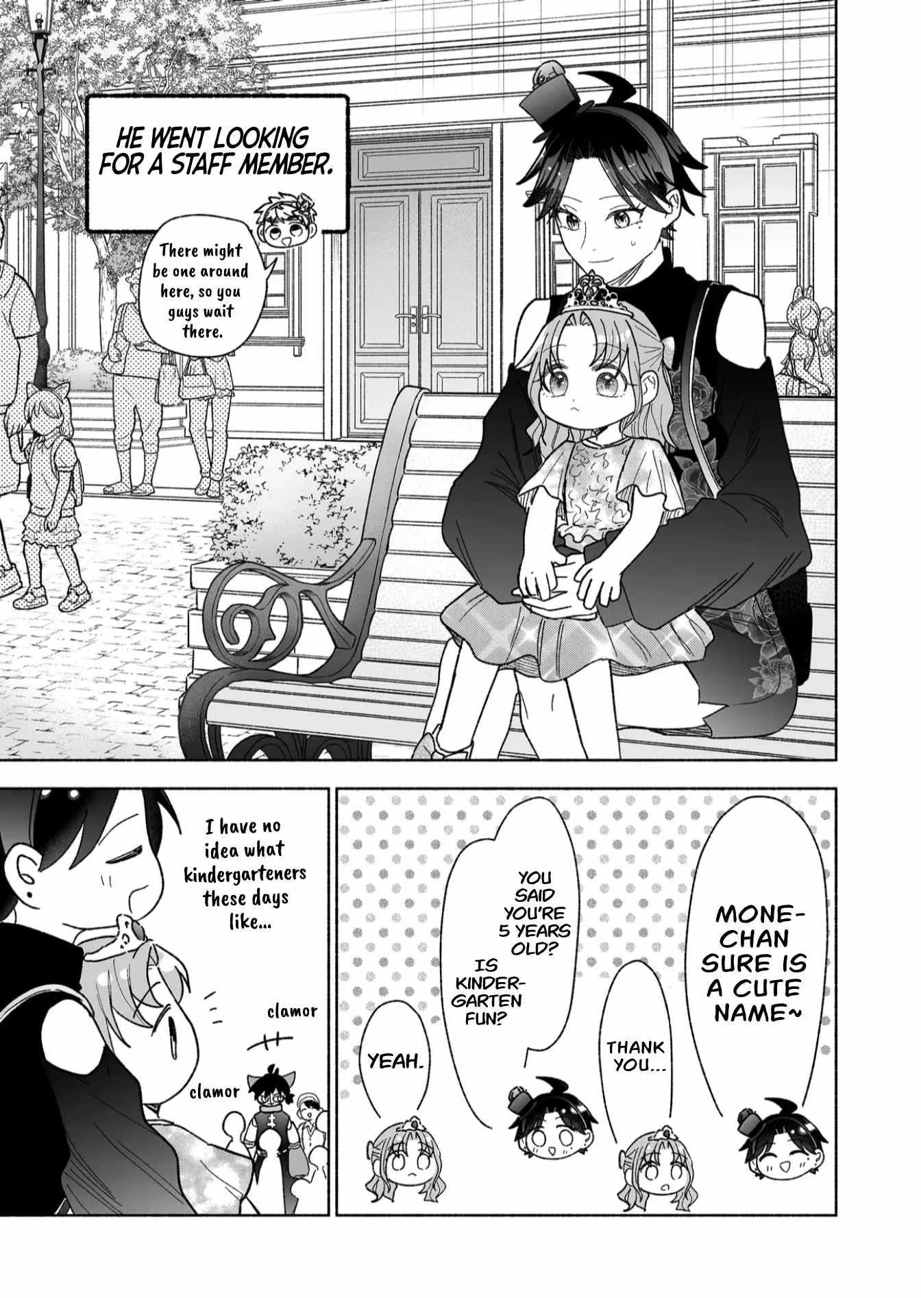 Kakkoii Onnanoko to 12-centi no Yakusoku Chapter 47 page 5