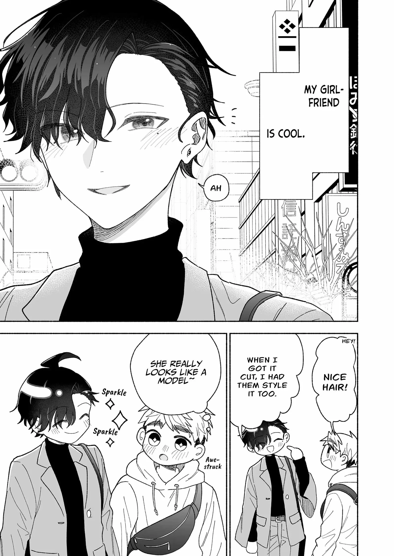 Kakkoii Onnanoko to 12-centi no Yakusoku Chapter 48.5 page 5