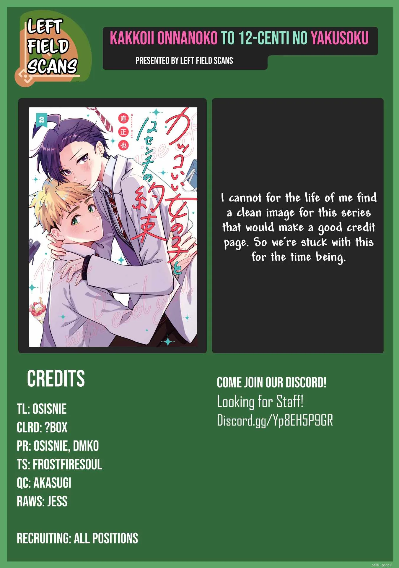Kakkoii Onnanoko to 12-centi no Yakusoku Chapter 47 page 30