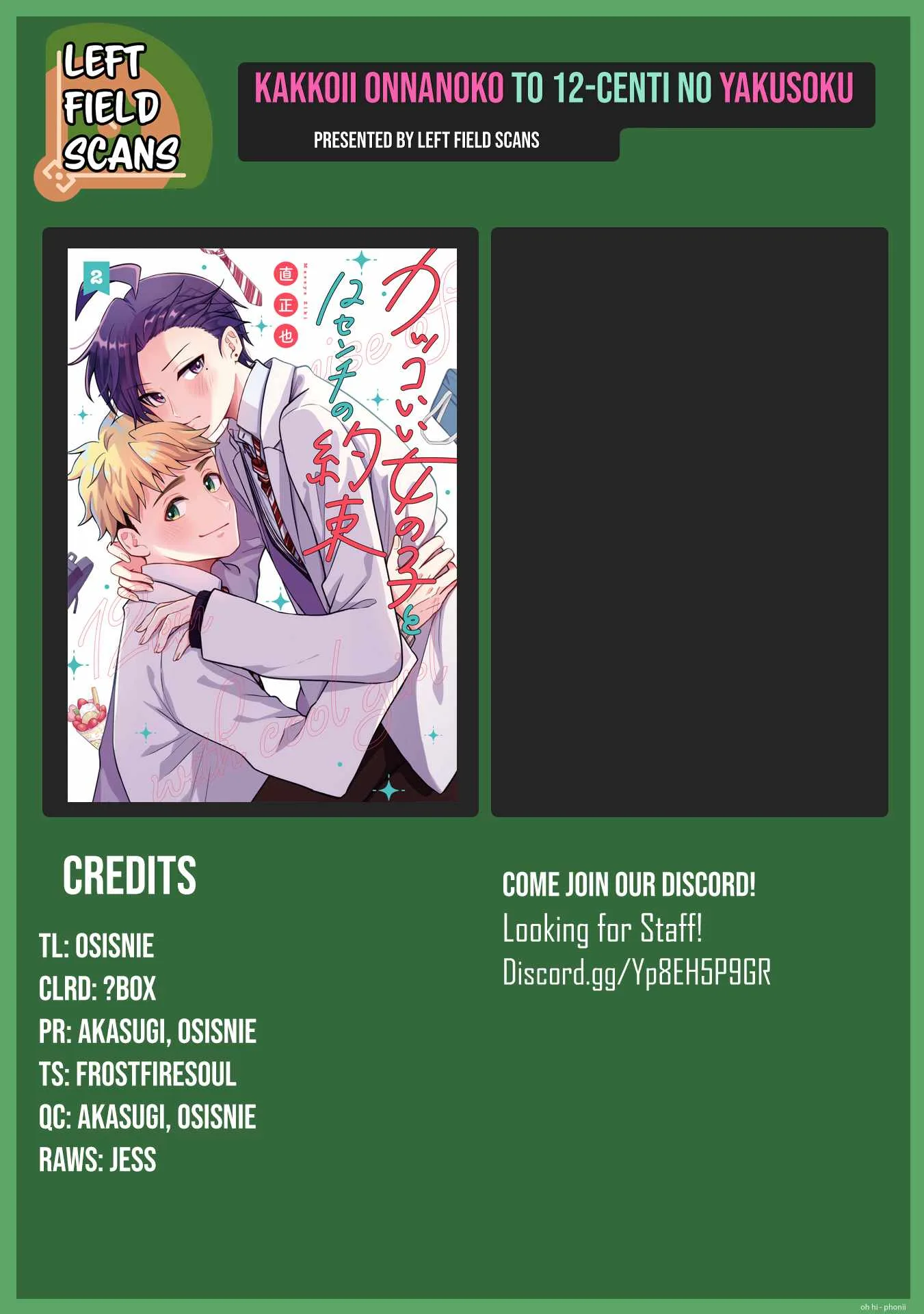 Kakkoii Onnanoko to 12-centi no Yakusoku Chapter 55 page 19