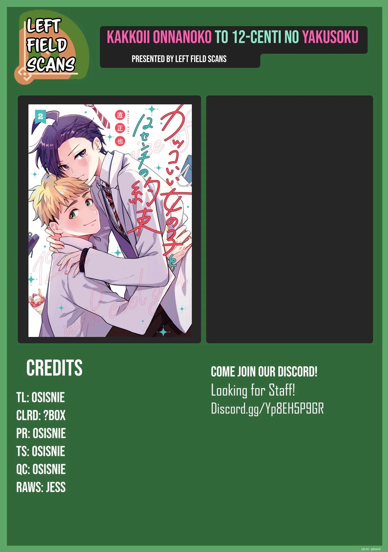 Kakkoii Onnanoko to 12-centi no Yakusoku Chapter 56 page 19