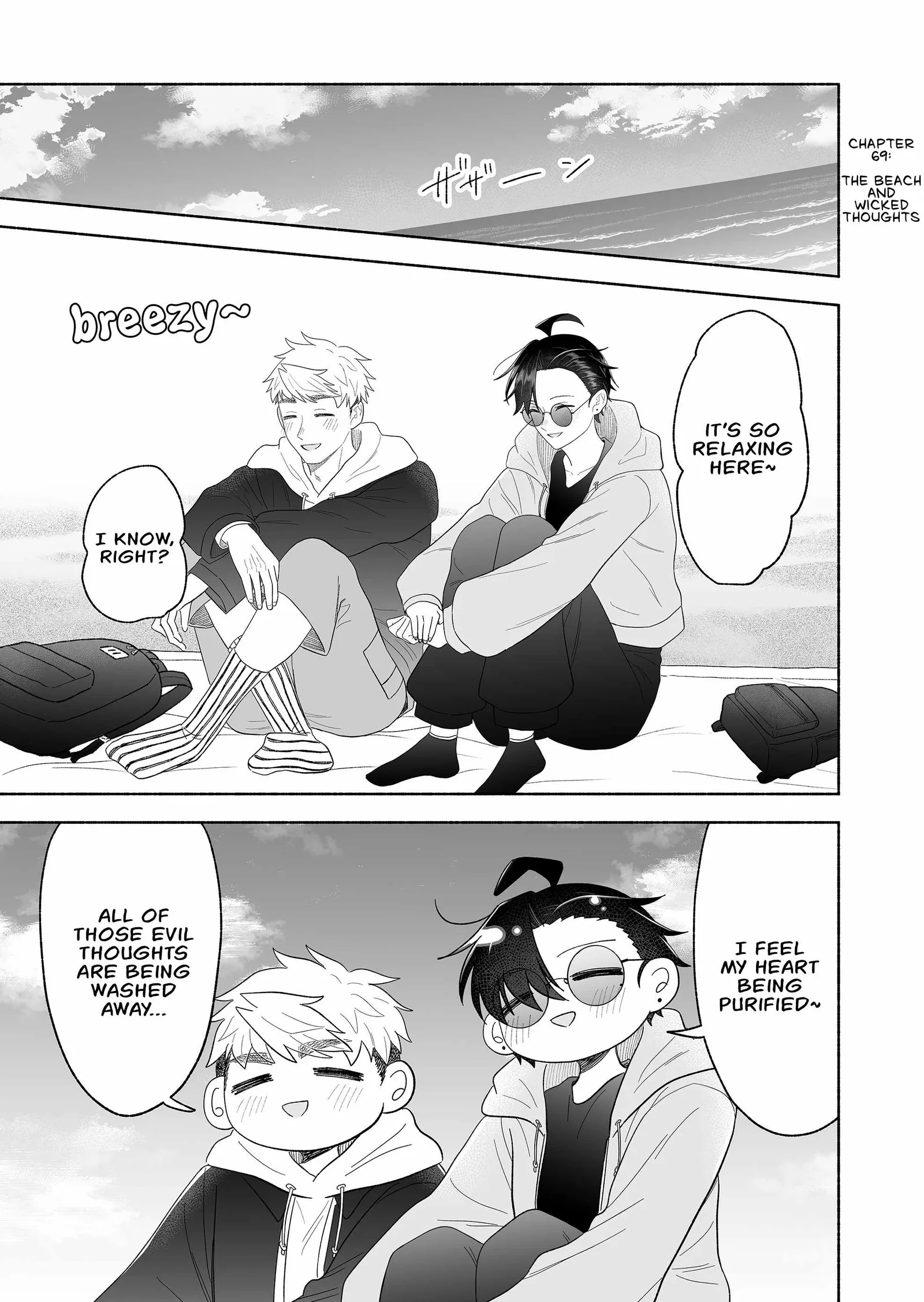 Kakkoii Onnanoko to 12-centi no Yakusoku Chapter 69 page 1