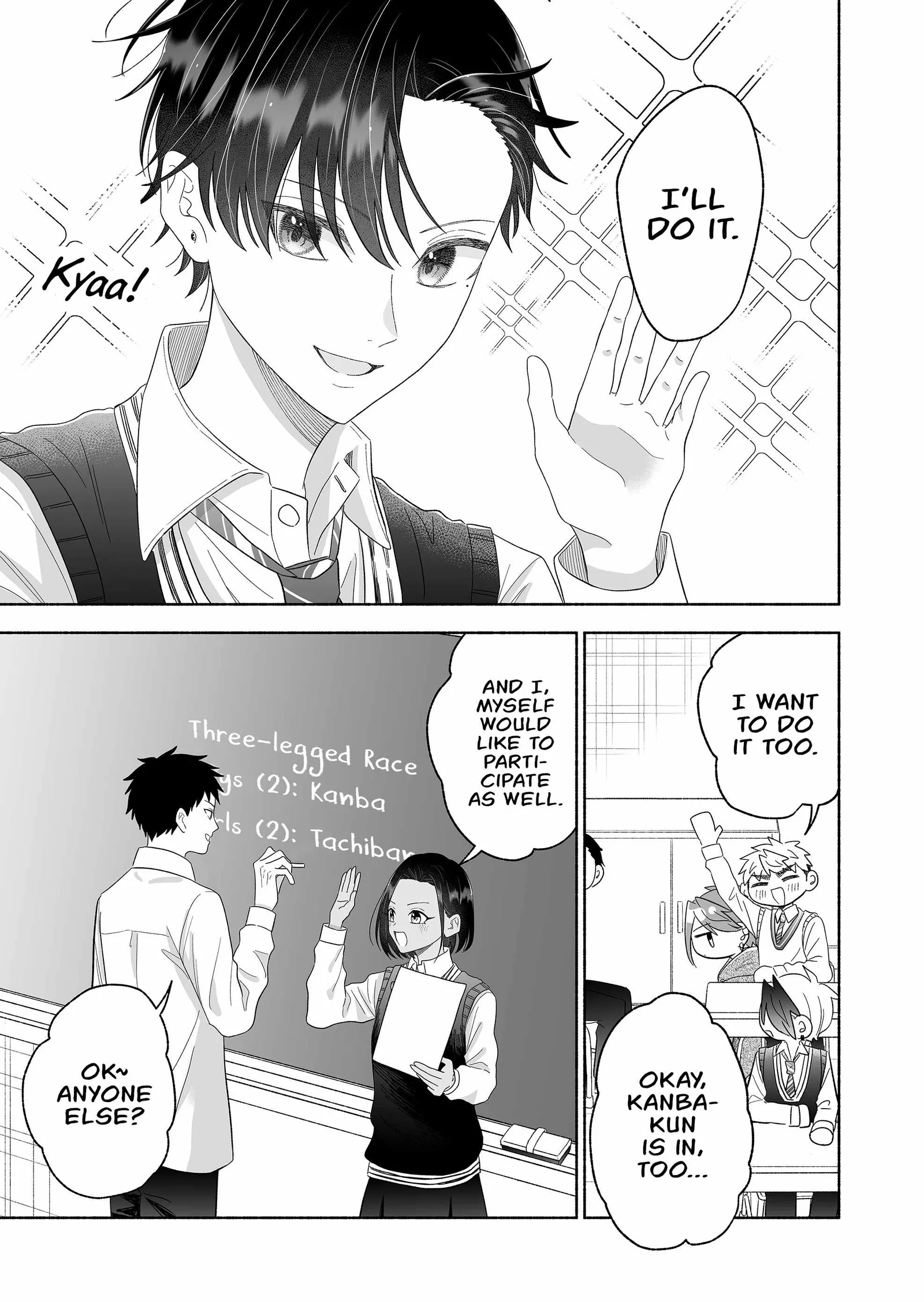 Kakkoii Onnanoko to 12-centi no Yakusoku Chapter 71 page 3