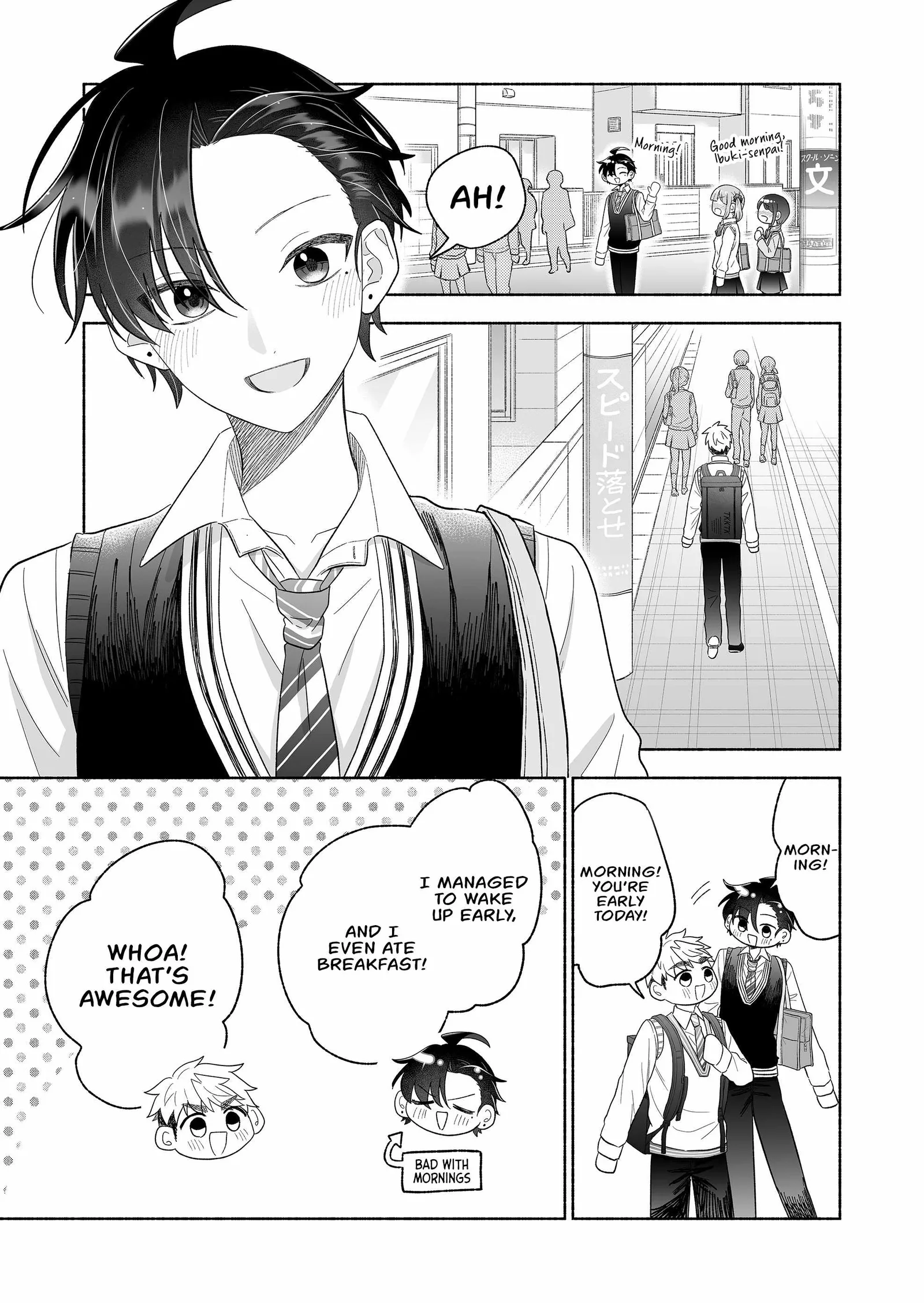 Kakkoii Onnanoko to 12-centi no Yakusoku Chapter 70 page 3