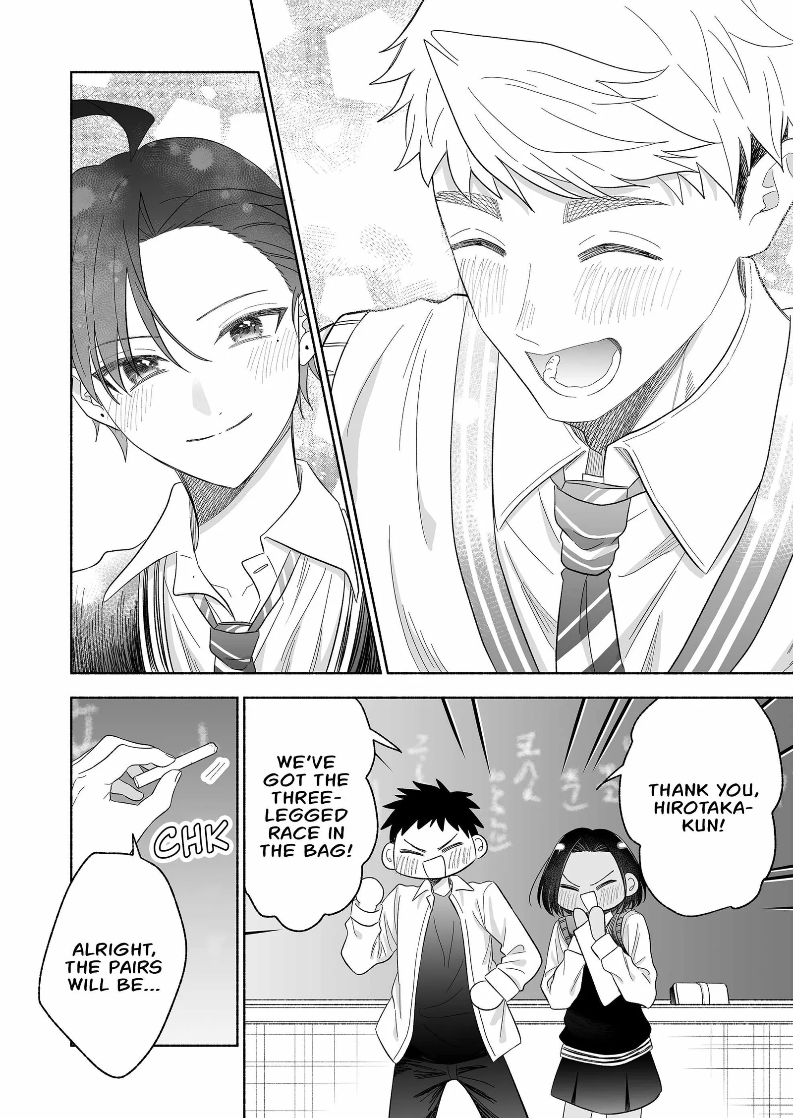 Kakkoii Onnanoko to 12-centi no Yakusoku Chapter 71 page 12