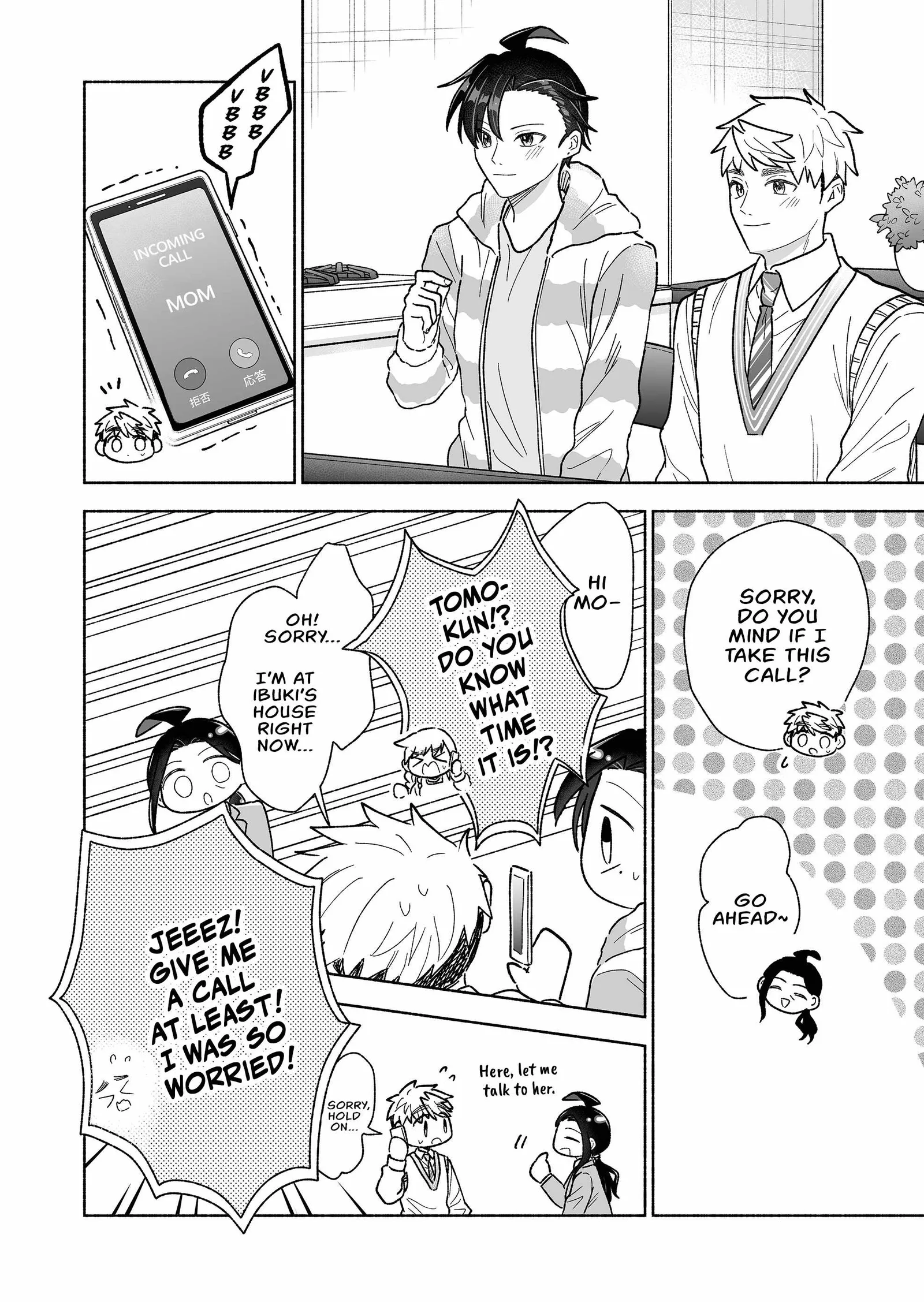 Kakkoii Onnanoko to 12-centi no Yakusoku Chapter 57 page 4